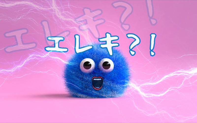 肌の透明感とハリを取り戻すには？話題のビリビリ感パック
