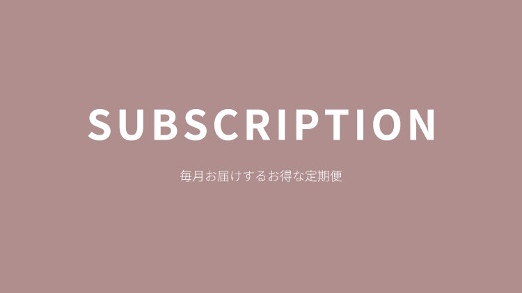 定期便