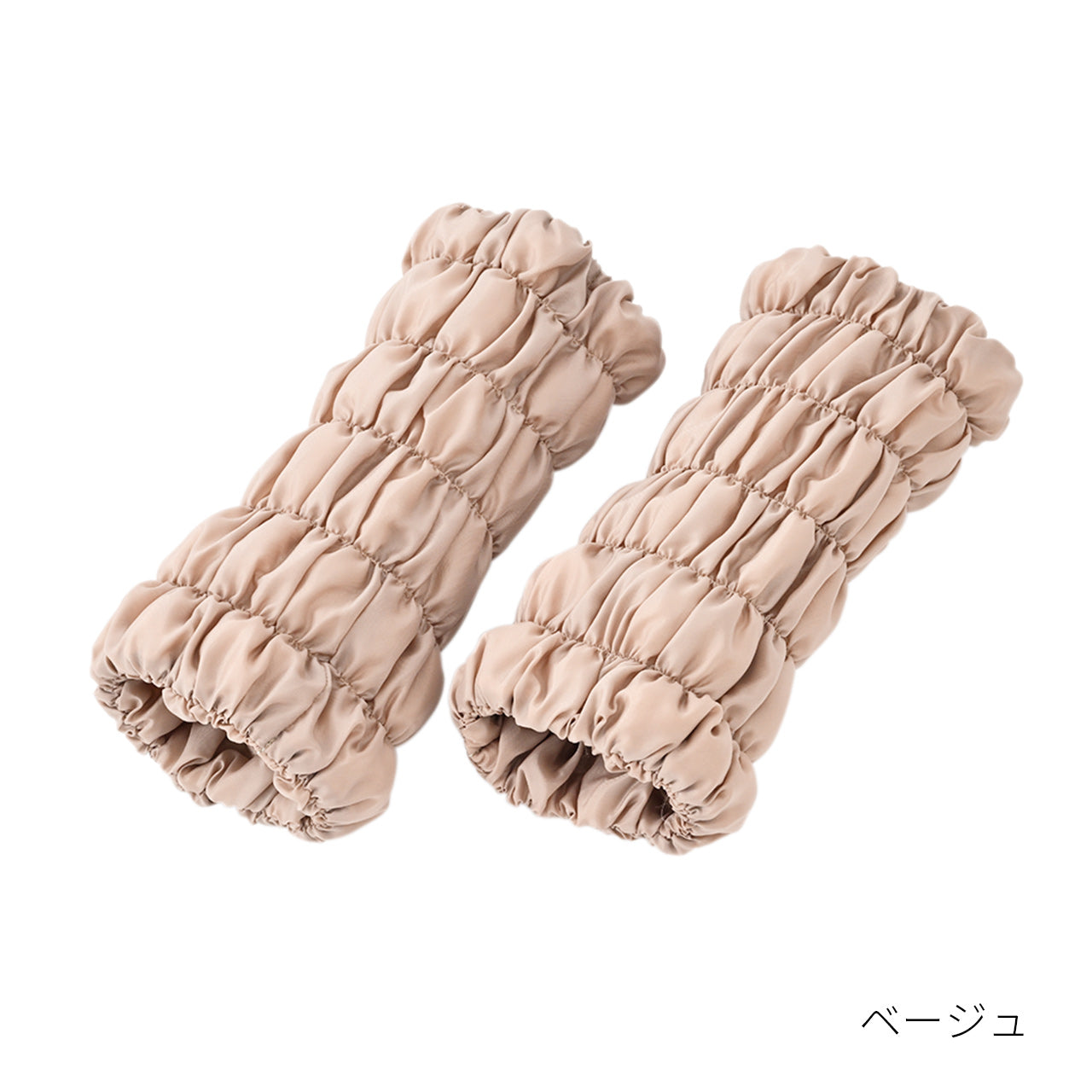 復元ウォーマー:ショートレッグ