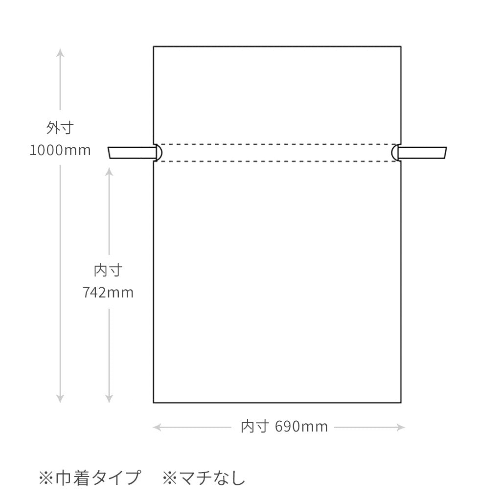 ギフトバッグ・ネイビー(LLサイズ)