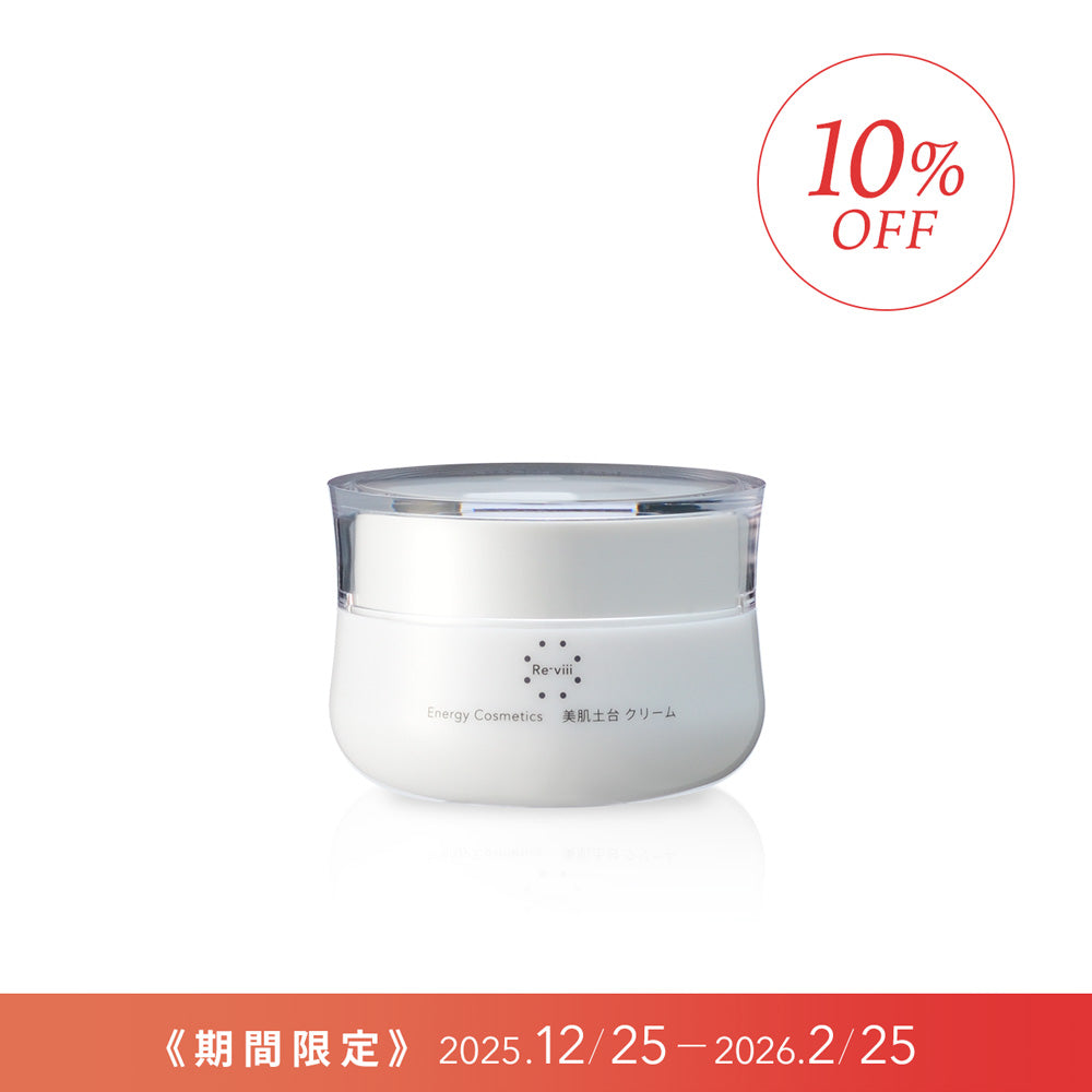 <新品> LOUVREDO 2箱セット クリーム 50g 目元専用 クリーム レヴィ クリーム【10%OFFセール】 – LOUVREDO直営 公式オンラインショップ