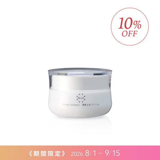 レヴィ 高保湿クリーム【期間限定 10%OFF】