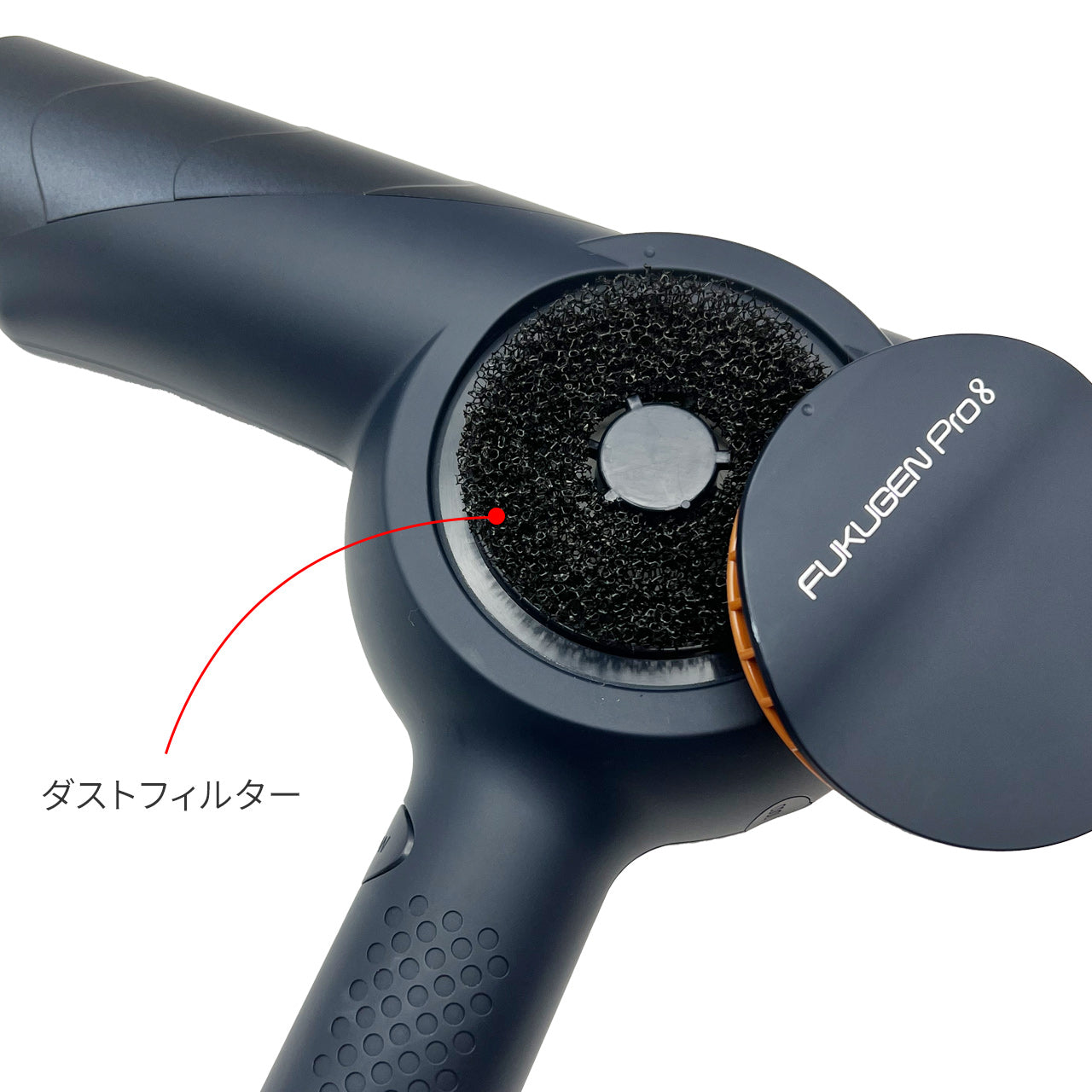 交換用ダストフィルター4枚組(復元ドライヤーPro用)