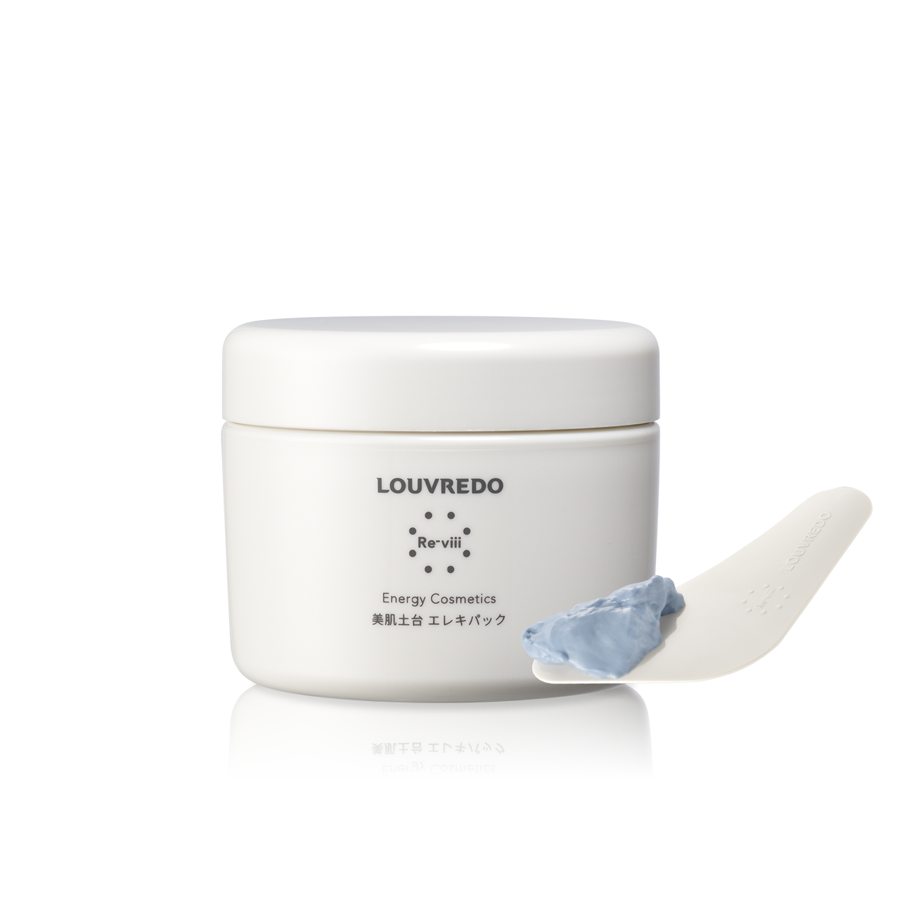 LOUVREDO レヴィエレキパック(3月からの紫外線対策) レヴィ エレキパック(250g) – LOUVREDO直営 公式オンライン