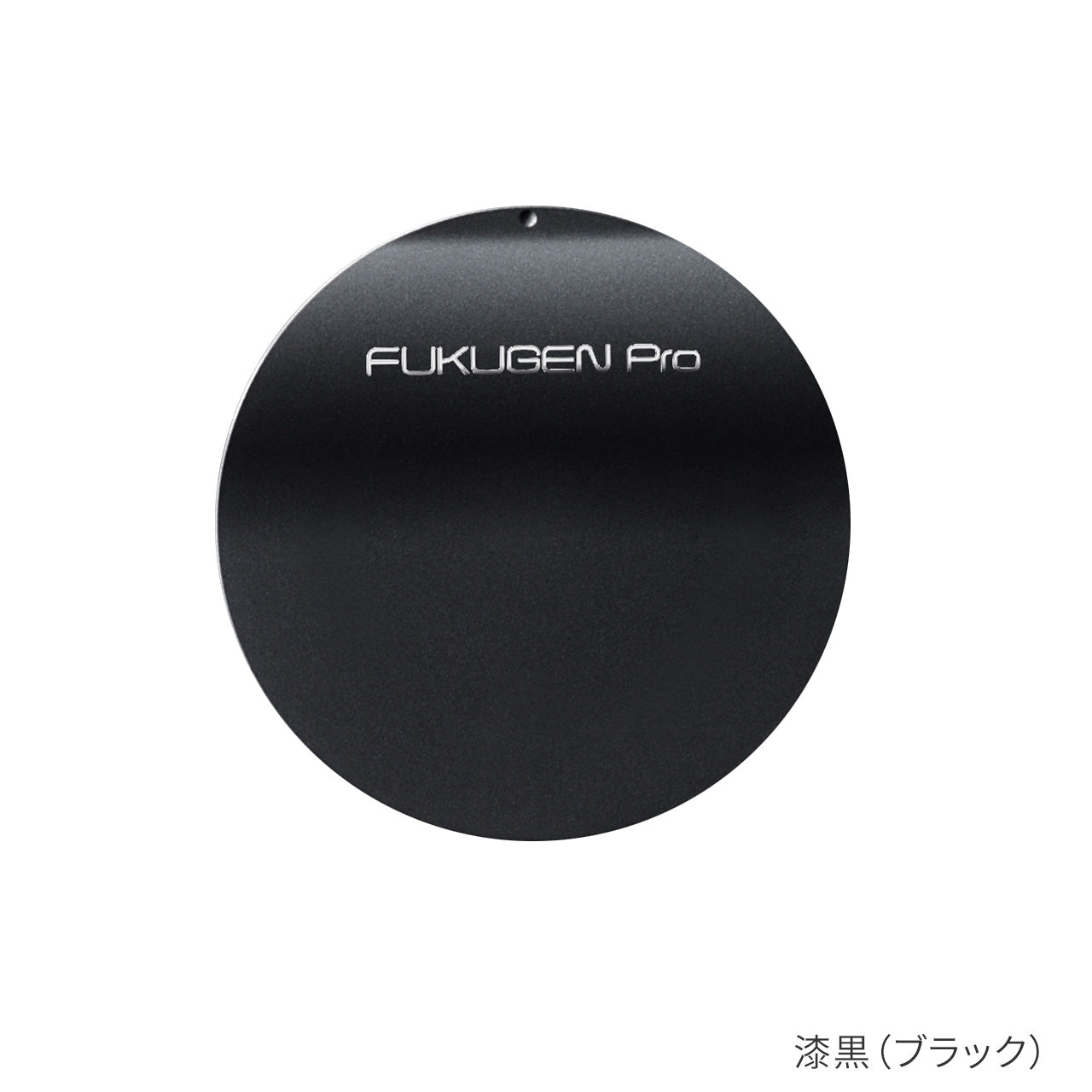 サイドフィルターカバー(復元ドライヤーPro用)