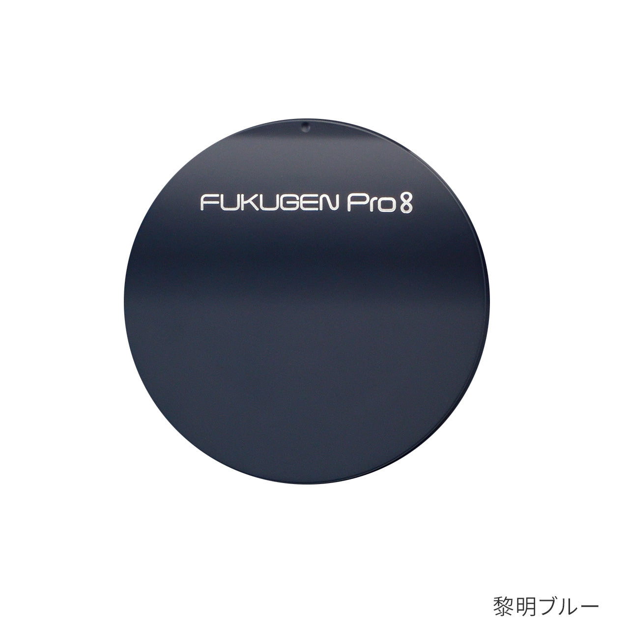 サイドフィルターカバー(復元ドライヤーPro用)