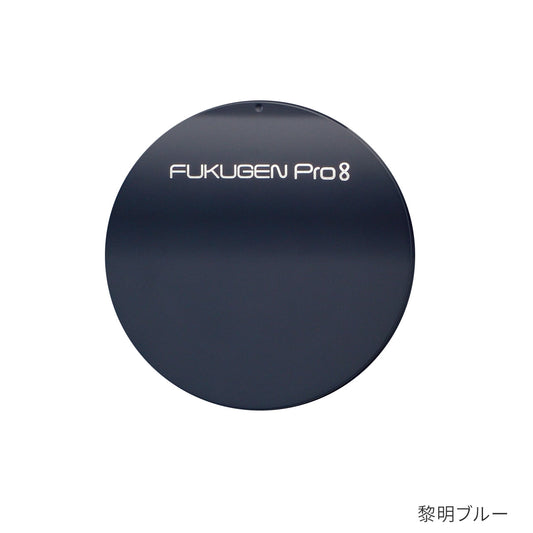 サイドフィルターカバー(復元ドライヤーPro用)