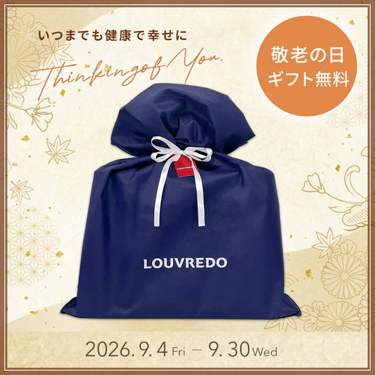 【特別な贈り物に】ギフトバッグ・ネイビー(LLサイズ)