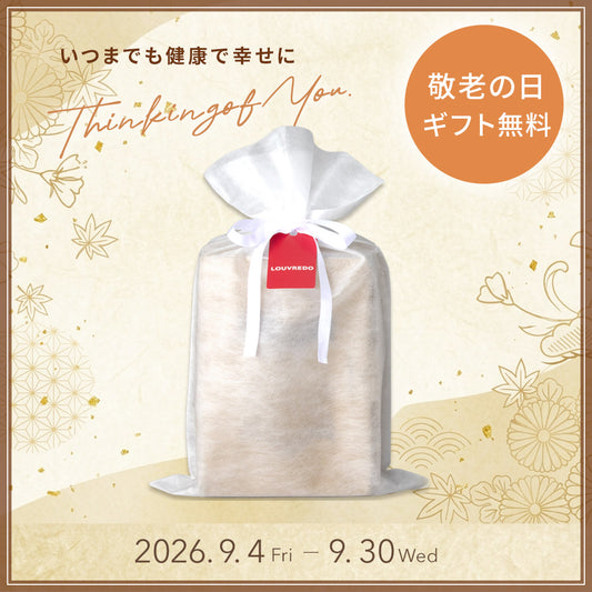 【特別な贈り物に】ギフトバッグ・白(Mサイズ)