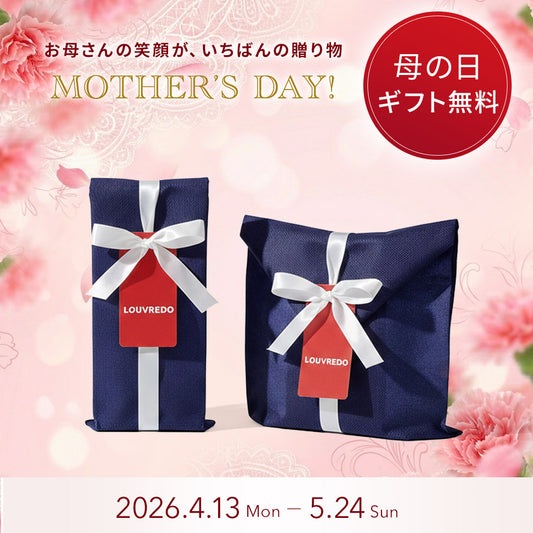ギフトバッグ・ネイビー(Sサイズ:小物用)