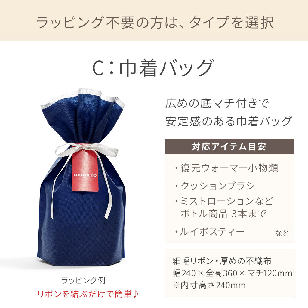 【特別な贈り物に】ギフトバッグ・ネイビー(Sサイズ:小物用)