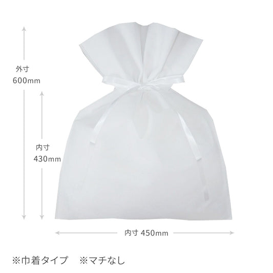 【特別な贈り物に】ギフトバッグ・白(Lサイズ)