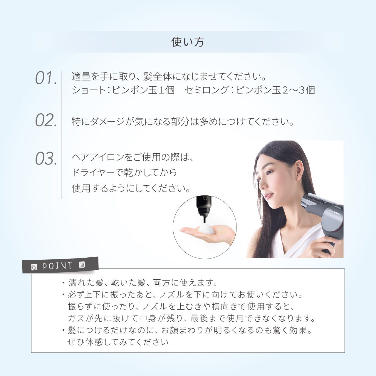 【定期便】レヴィ ヒートガードヘア