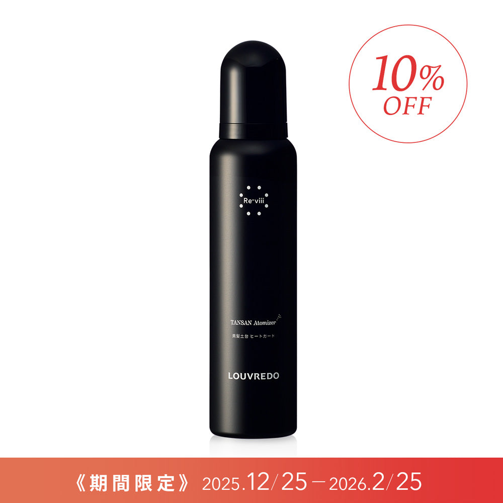 レヴィ ヒートガードヘア【10%OFFセール】 – LOUVREDO直営 公式