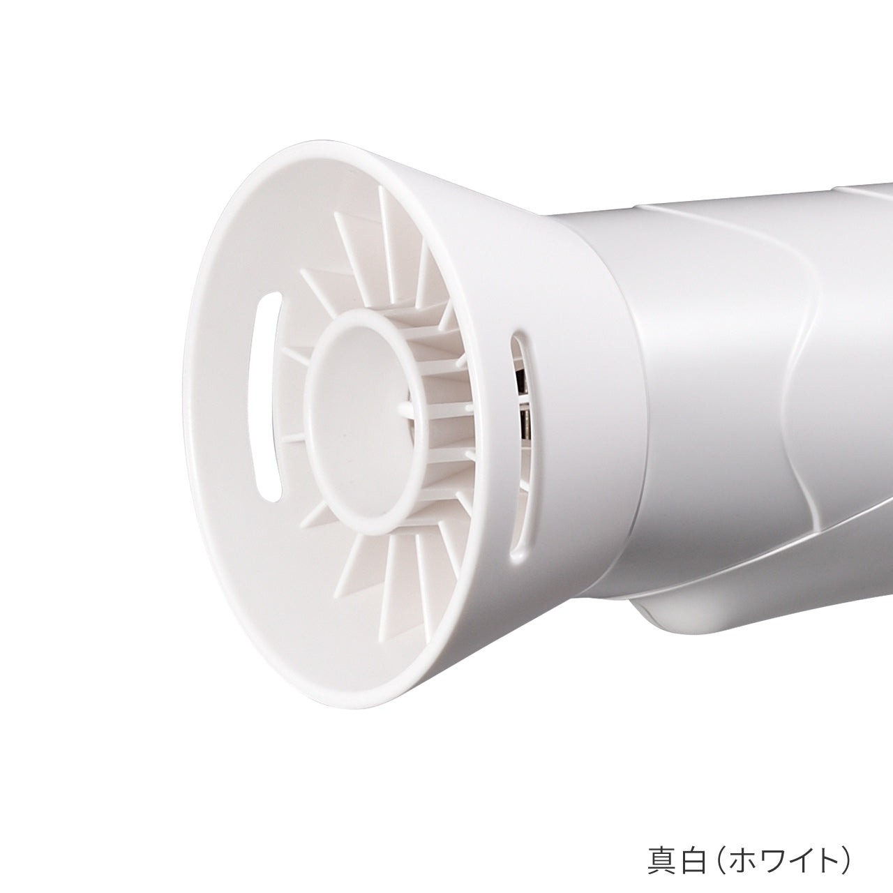 全身用アタッチメント/拡散ノズル(復元ドライヤーPro用)