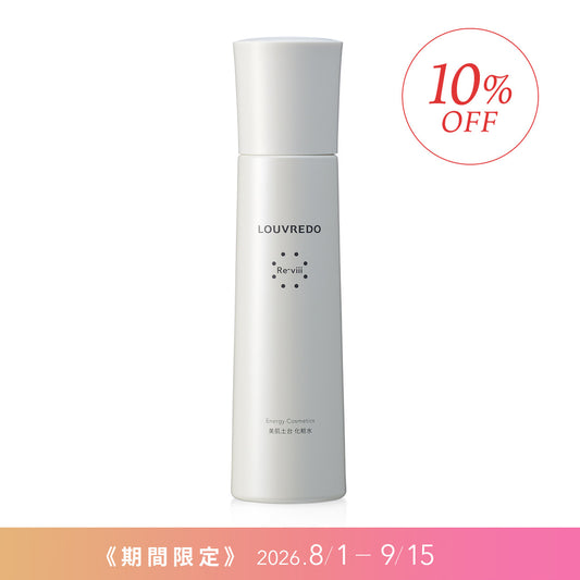 レヴィ ローション【期間限定 10%OFF】