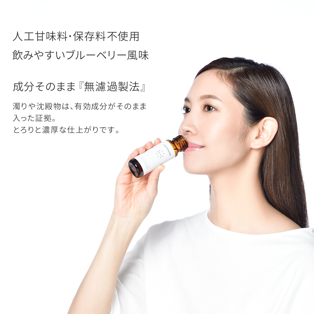 レヴィ インナーエステメルモ(10本入り)