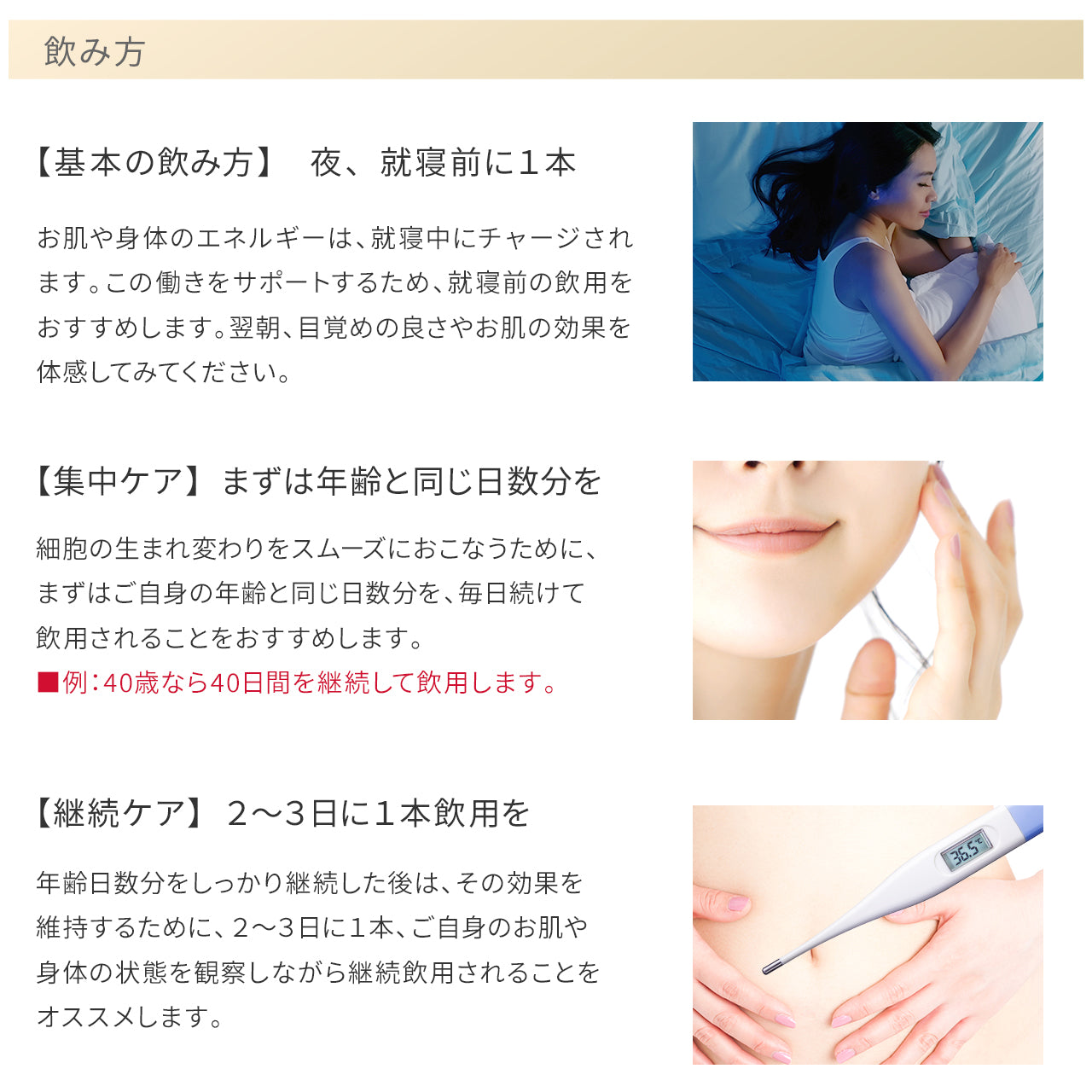 レヴィ インナーエステメルモ(10本入り)