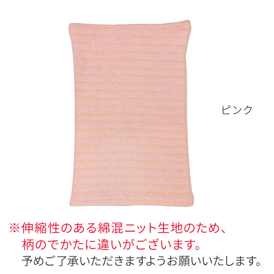 復元ウォーマー:腹巻|遠赤外線・冷え対策