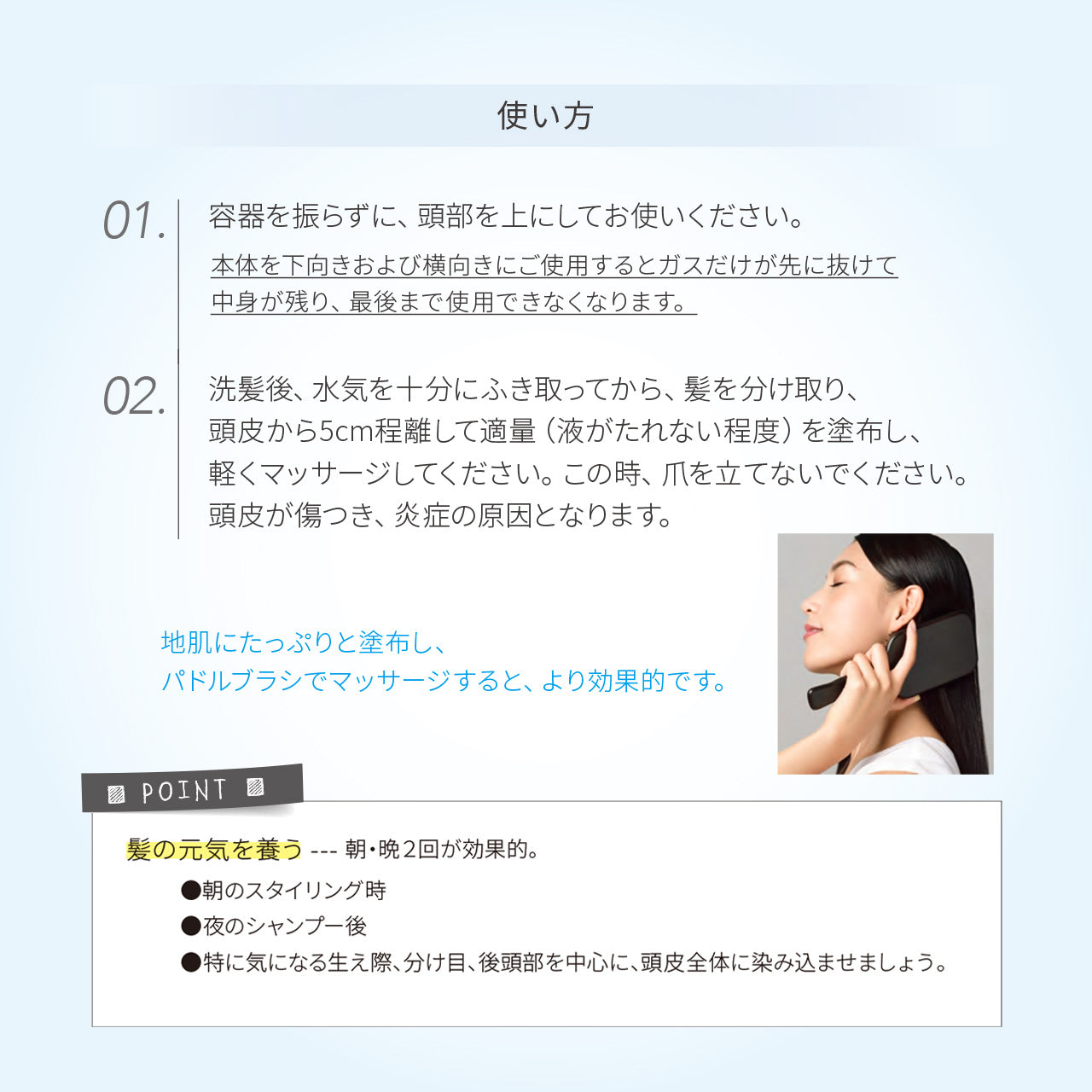 【新作】レヴィ スカルプエッセンス