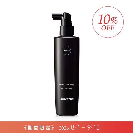 レヴィ スカルプローション(スプレータイプ)【期間限定 10%OFF】