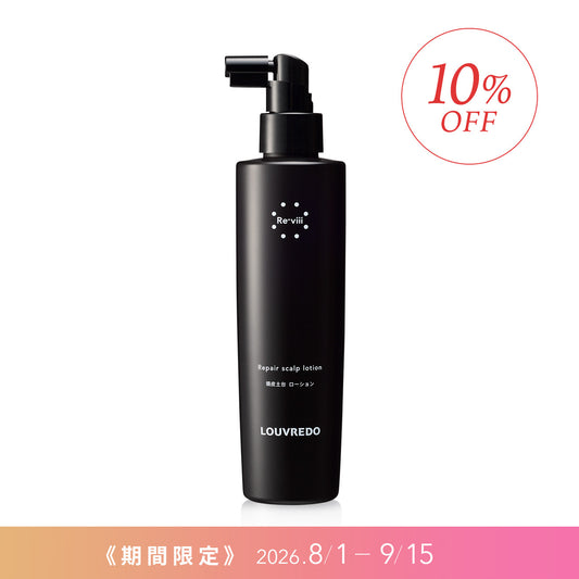 レヴィ スカルプローション(スプレータイプ)【期間限定 10%OFF】