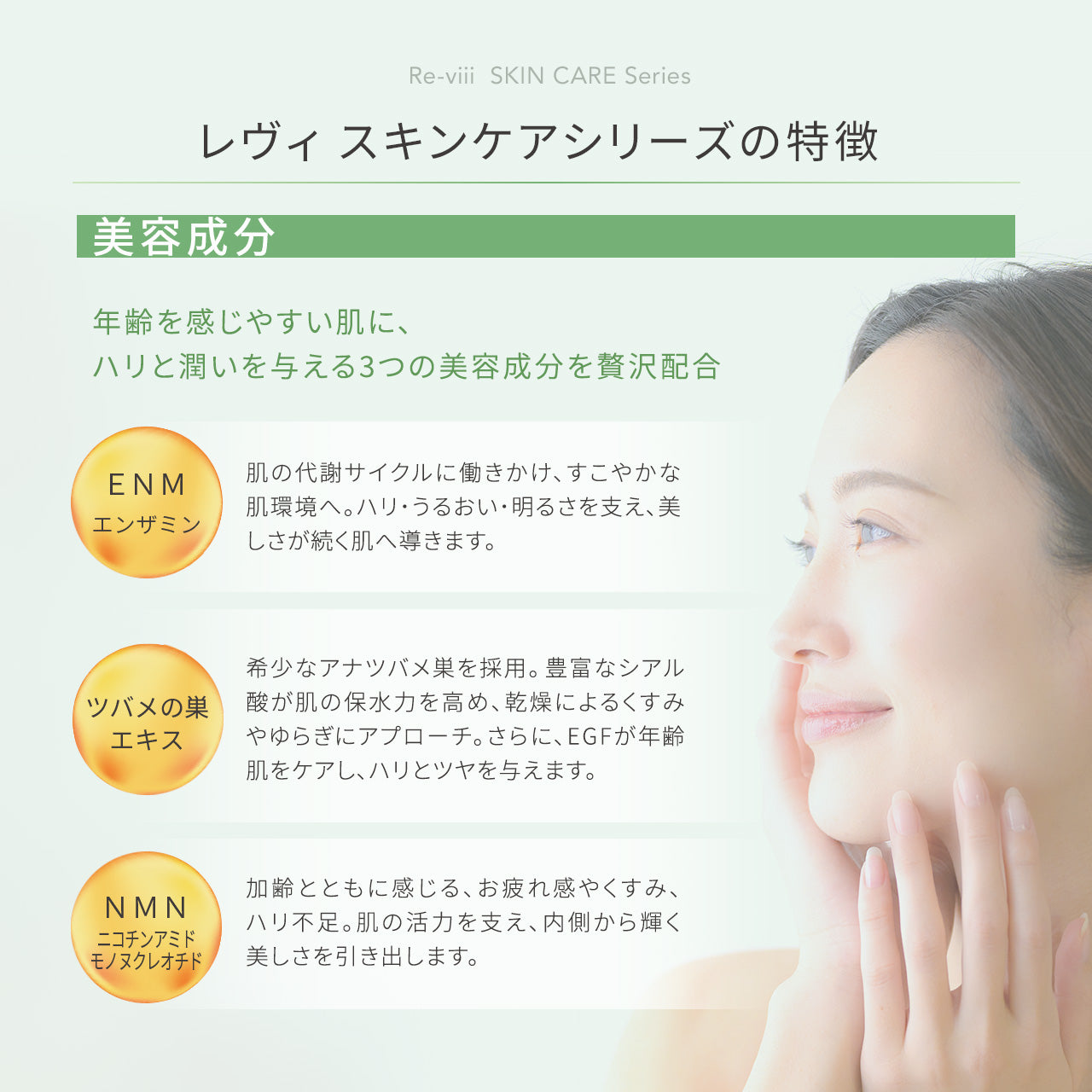 【新作】レヴィ クリーム