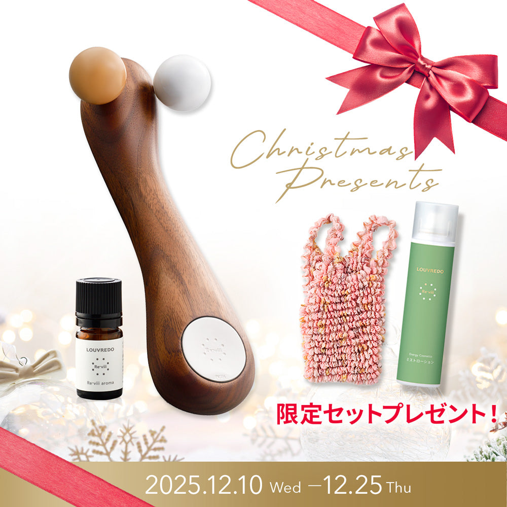 [新品] LOUVREDO ルーヴルドー レヴィ ソフィルeアロマ 12/10発売】レヴィ ソフィル-e・アロマ【限定セットプレゼント付き