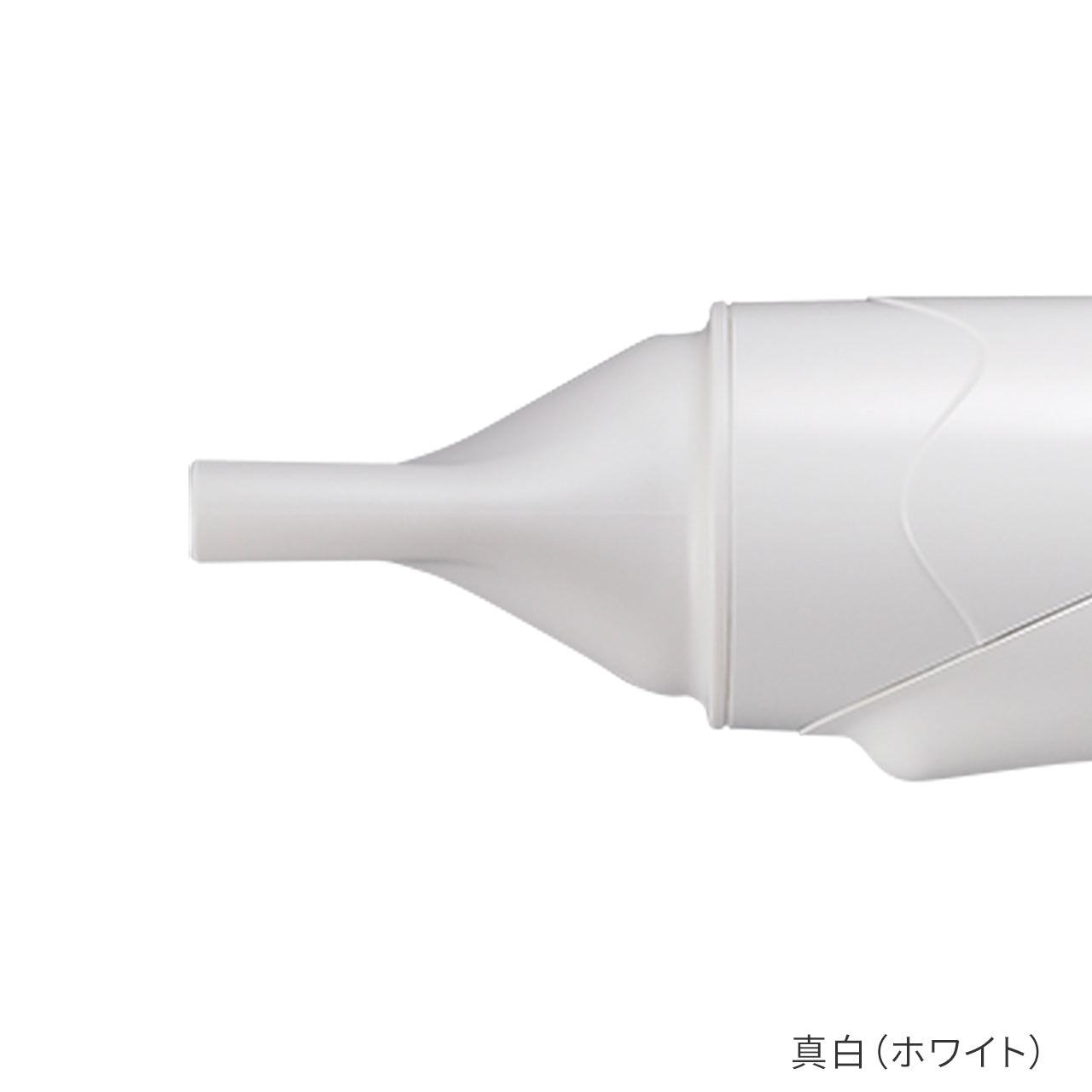 ブロー用アタッチメント/集中ノズル(復元ドライヤーPro用)