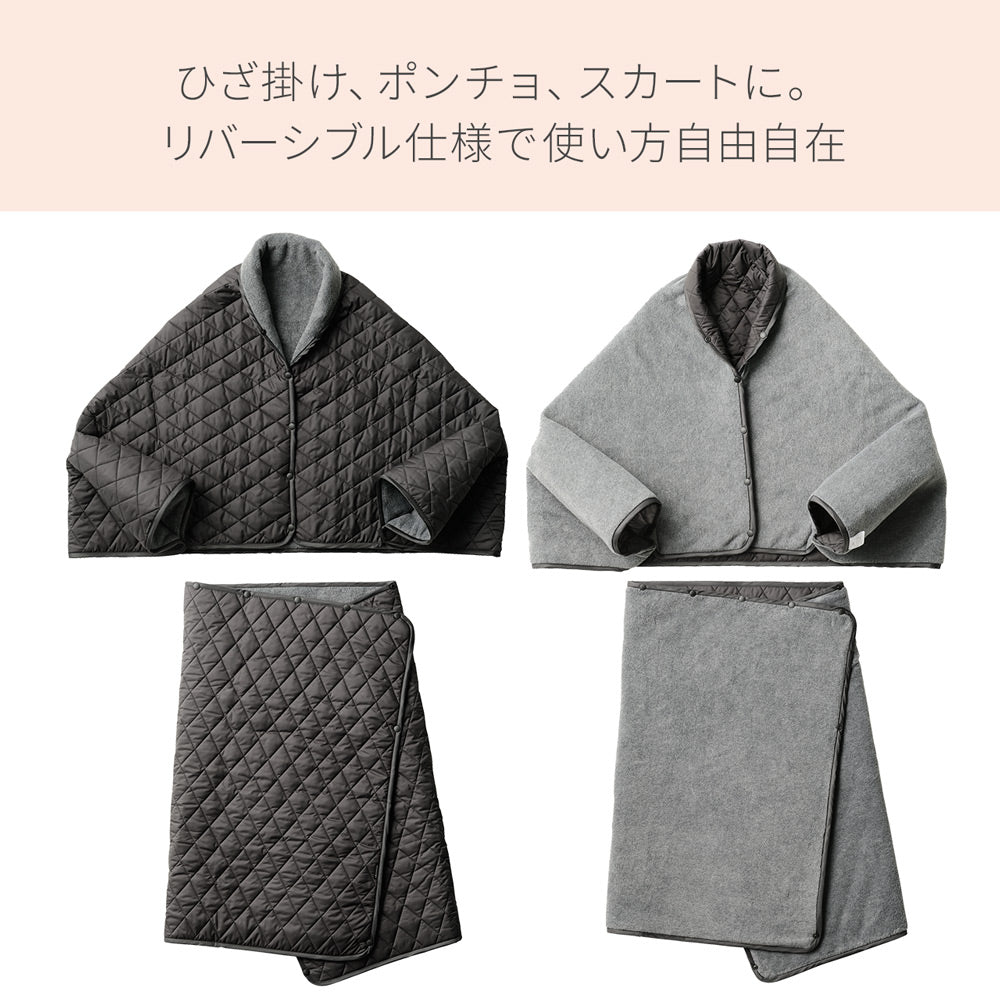 【11月上旬発売】【新作】復元ウォーマー:ブランケット