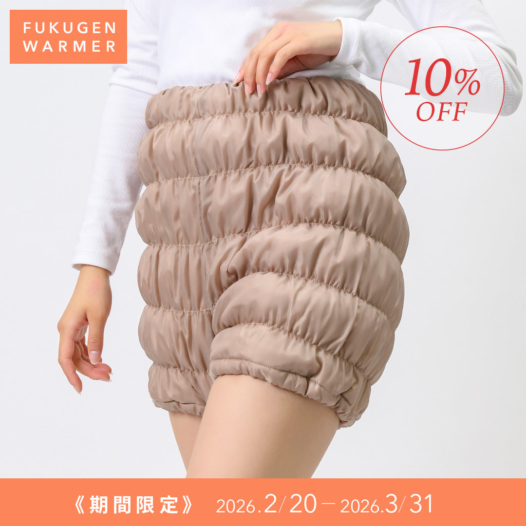 ルーヴルドー復元ウォーマー　かぼちゃパンツ★ 残り僅か】復元ウォーマー ：かぼちゃパンツ（3色）【10%OFFセール