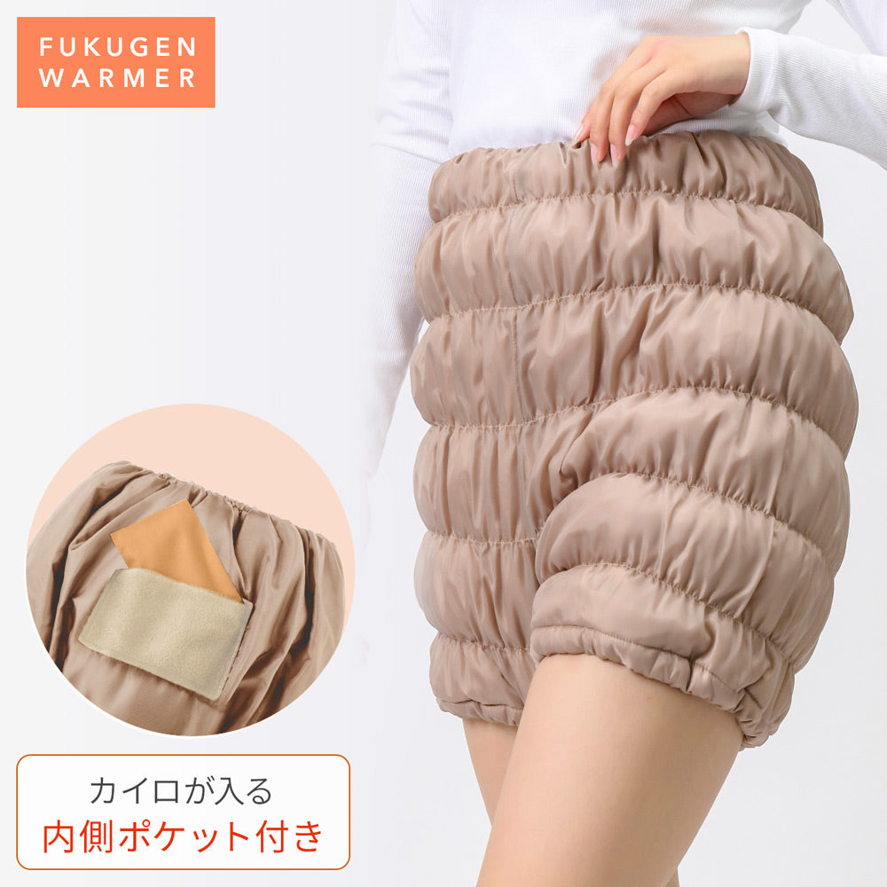 【11月上旬発売】【新作】復元ウォーマー: かぼちゃパンツ (内側ポケット付き)