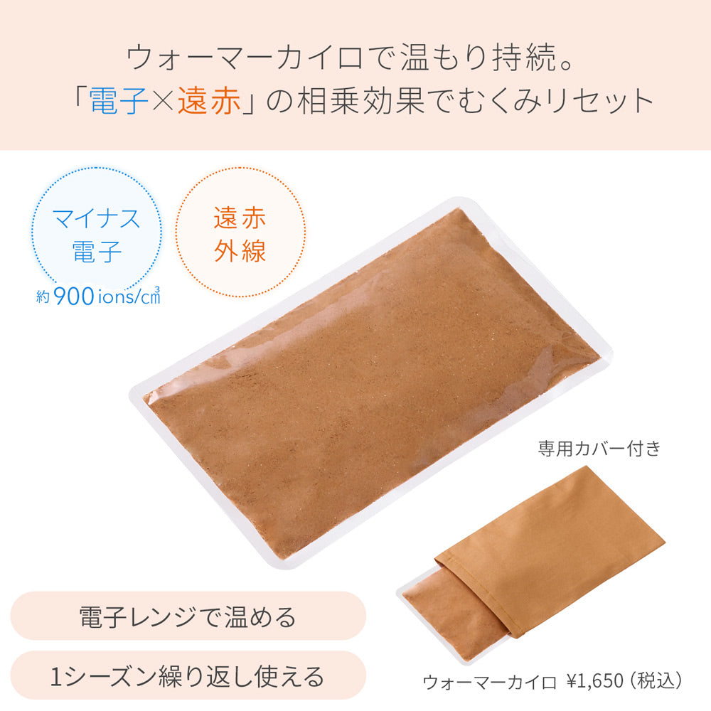 【11月上旬発売】【新作】復元ウォーマー: かぼちゃパンツ (内側ポケット付き)