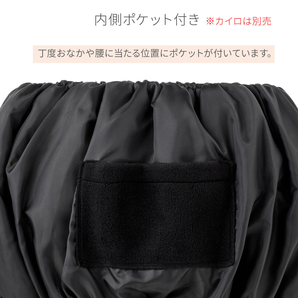 【11月上旬発売】【新作】復元ウォーマー: ハート (内側ポケット付き)