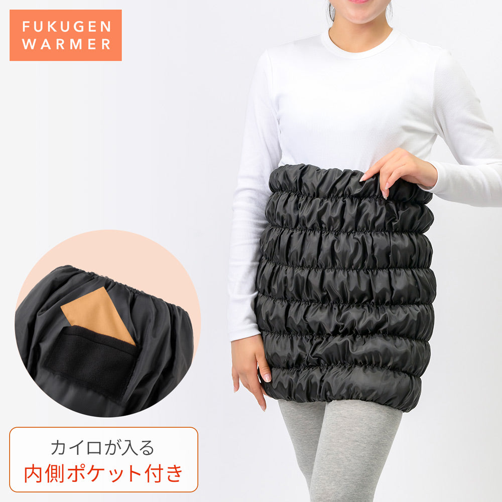 【11月上旬発売】【新作】復元ウォーマー: ボディチューブショート (内側ポケット付き)