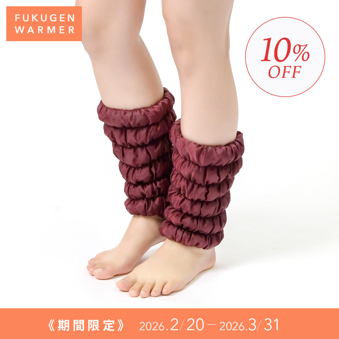 残り僅か】復元ウォーマー：ショートレッグ（ワイン）【10%OFFセール