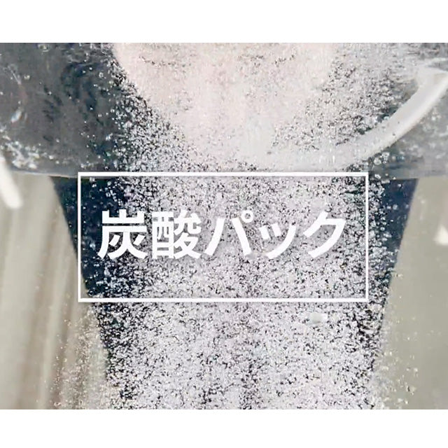 自宅で炭酸風呂を楽しめる♪ 炭酸盤(シュノーケル付)