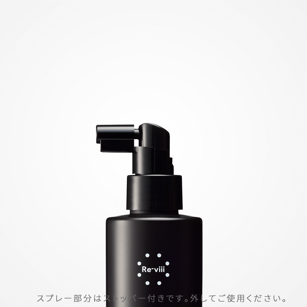 スカルプローションのストッパー