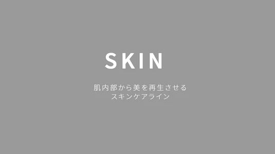 SKIN CARE