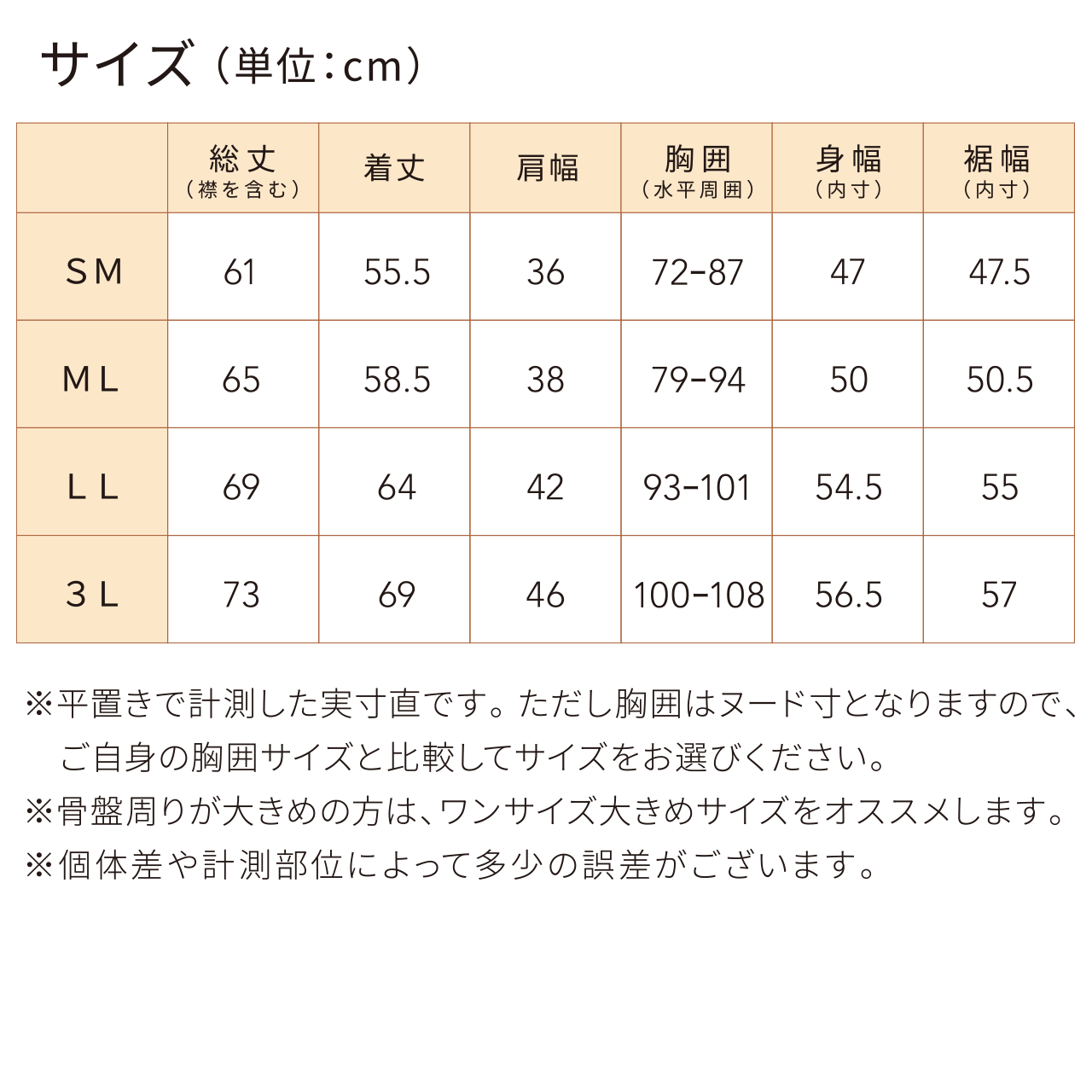 復元ウォーマー:ベスト – LOUVREDO直営 公式オンラインショップ 復元ウォーマー:ベスト – LOUVREDO直営 公式オンラインショップ