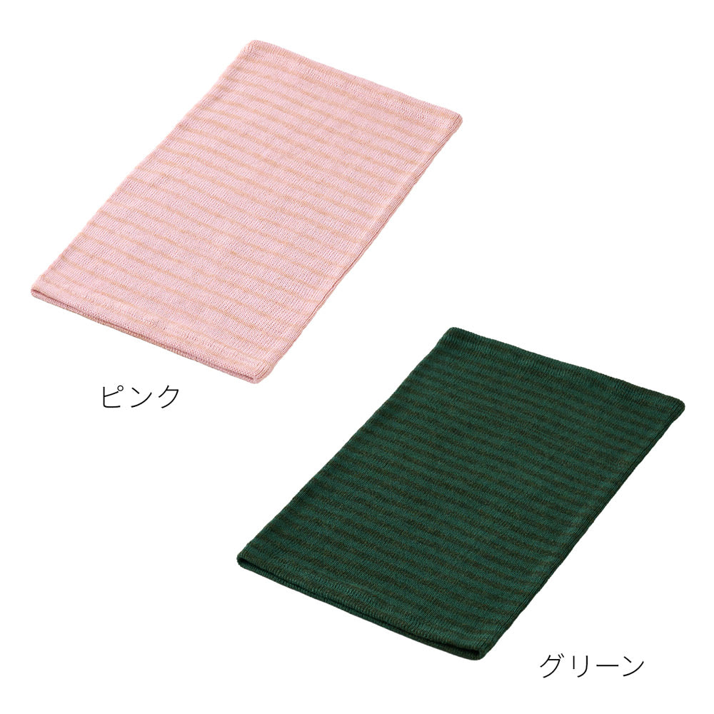 復元ウォーマー：腹巻｜遠赤外線・冷え対策 – LOUVREDO 直営 公式