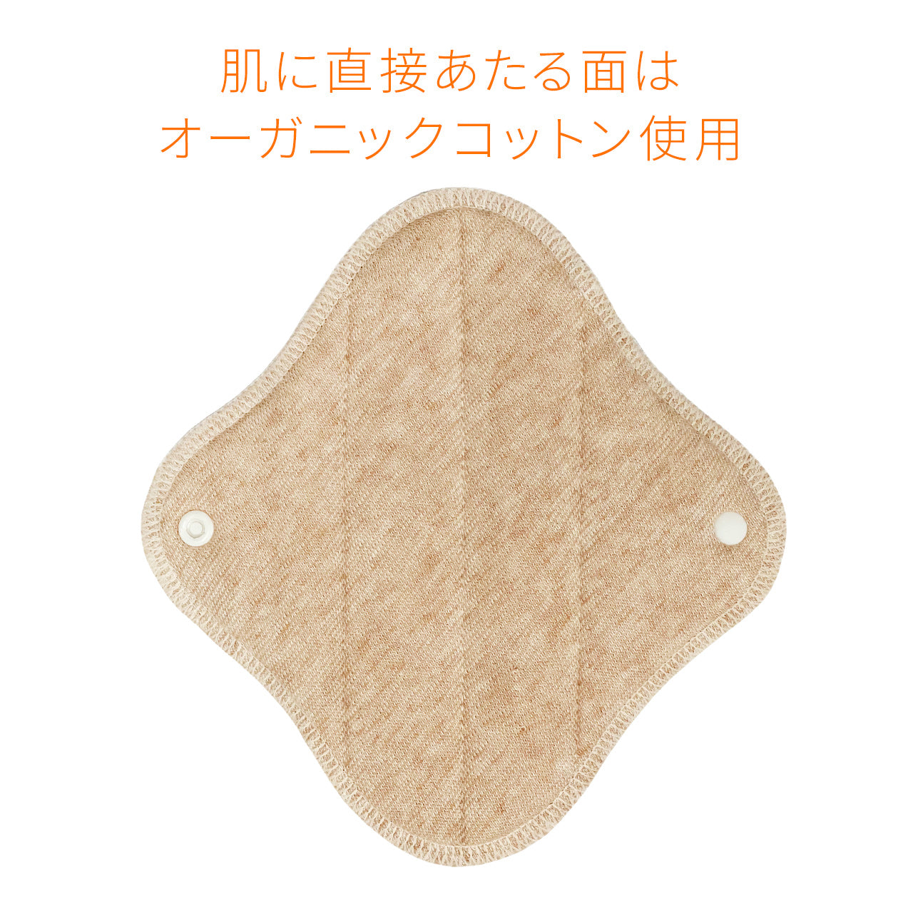 パンティライナー 復元ウォーマーホットパンティライナー(無地) – LOUVREDO直営 公式オンラインショップ