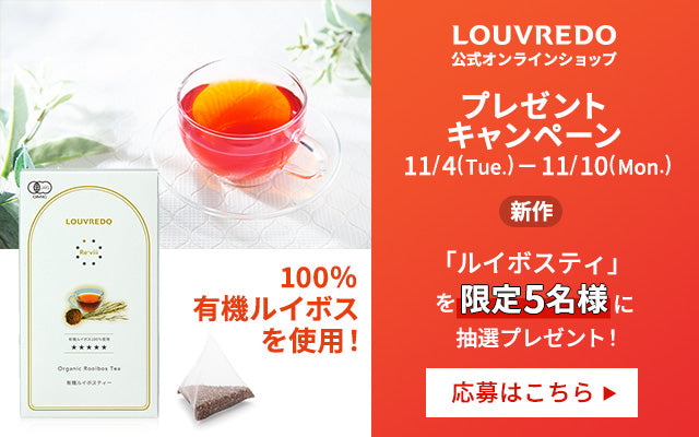 公式】LOUVREDO | ルーヴルドー オンラインショップ – LOUVREDO直営