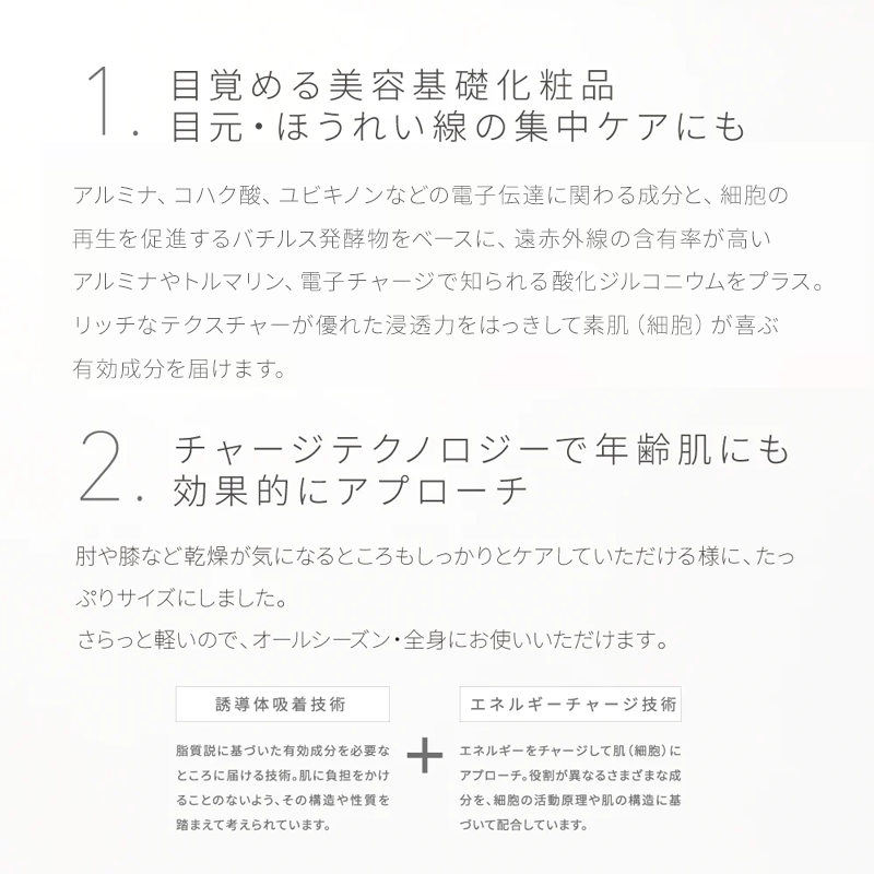 レヴィ 高保湿クリーム – LOUVREDO直営 公式オンラインショップ レヴィ 高保湿クリーム – LOUVREDO直営 公式オンラインショップ