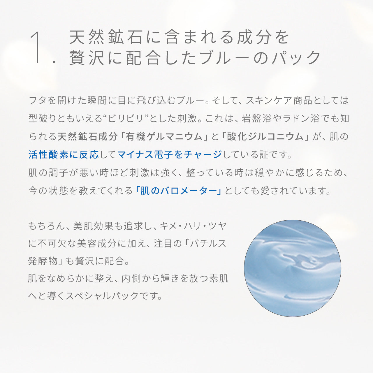 レヴィ エレキパック – LOUVREDO直営 公式オンラインショップ