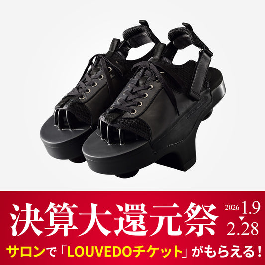 レヴィ ボディバランス