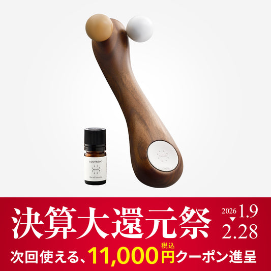 レヴィ ソフィルeアロマ