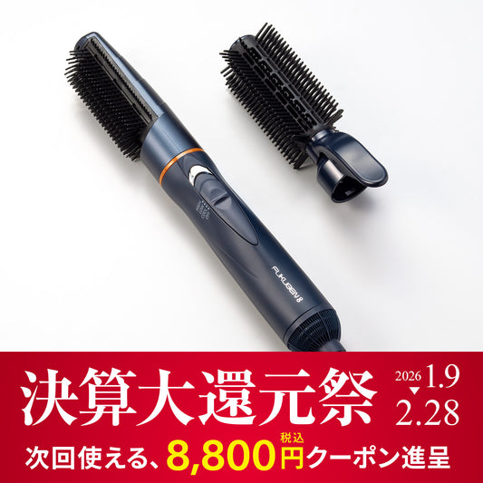 復元スタイラー8（黎明ブルー）