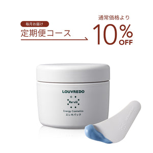 【定期便】レヴィ エレキパック