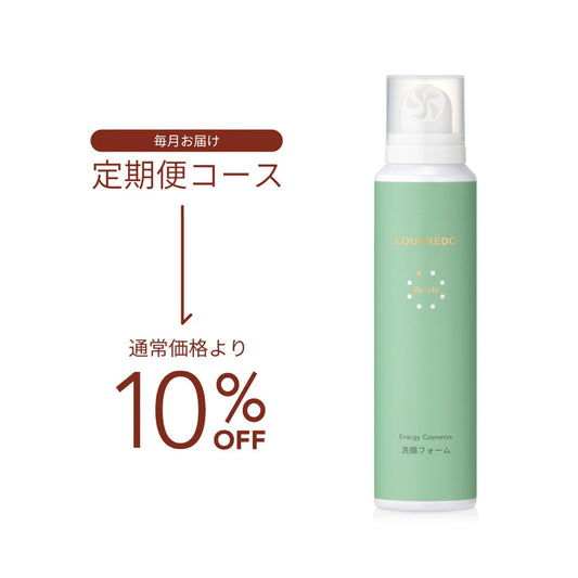 【定期便】レヴィ 洗顔フォーム